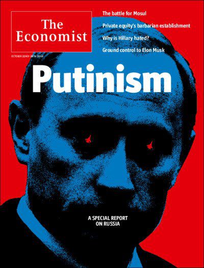 The Economist поместил на обложку Путина в образе царя