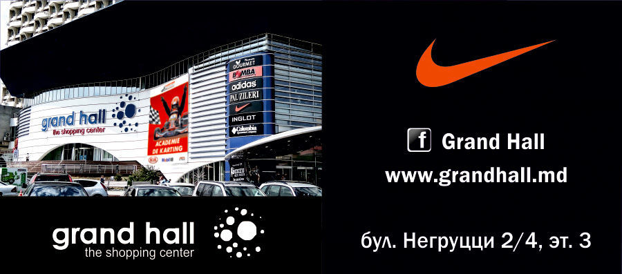 Nike: новые поступления обуви! ®