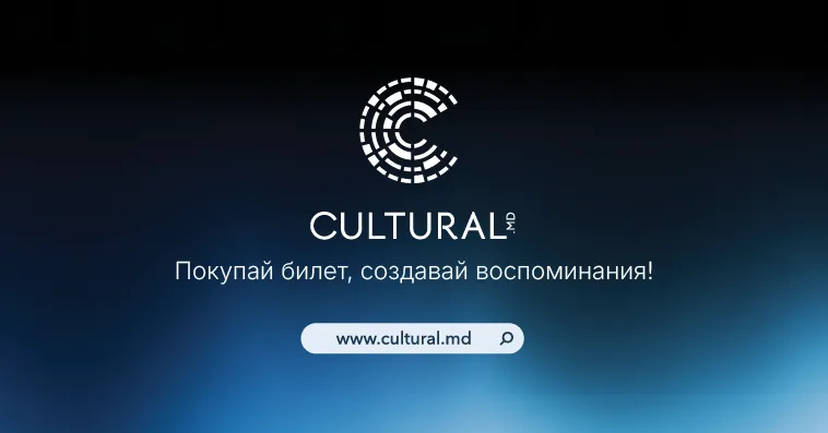 Moldova-Concert запустил платформу для продажи билетов - cultural.md