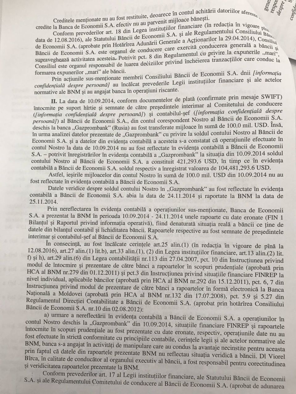 Участников кражи миллиарда оштрафовали на полмиллиона леев