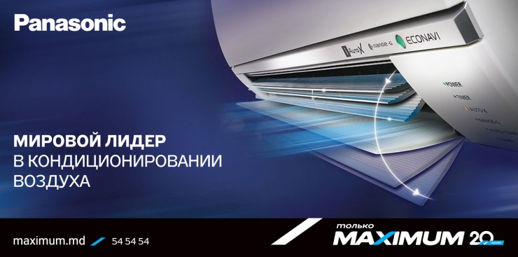 Maximum: Максимальный выбор кондиционеров ®