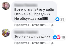 Михалко захейтили на Facebook за видеопоздравление 9 мая
