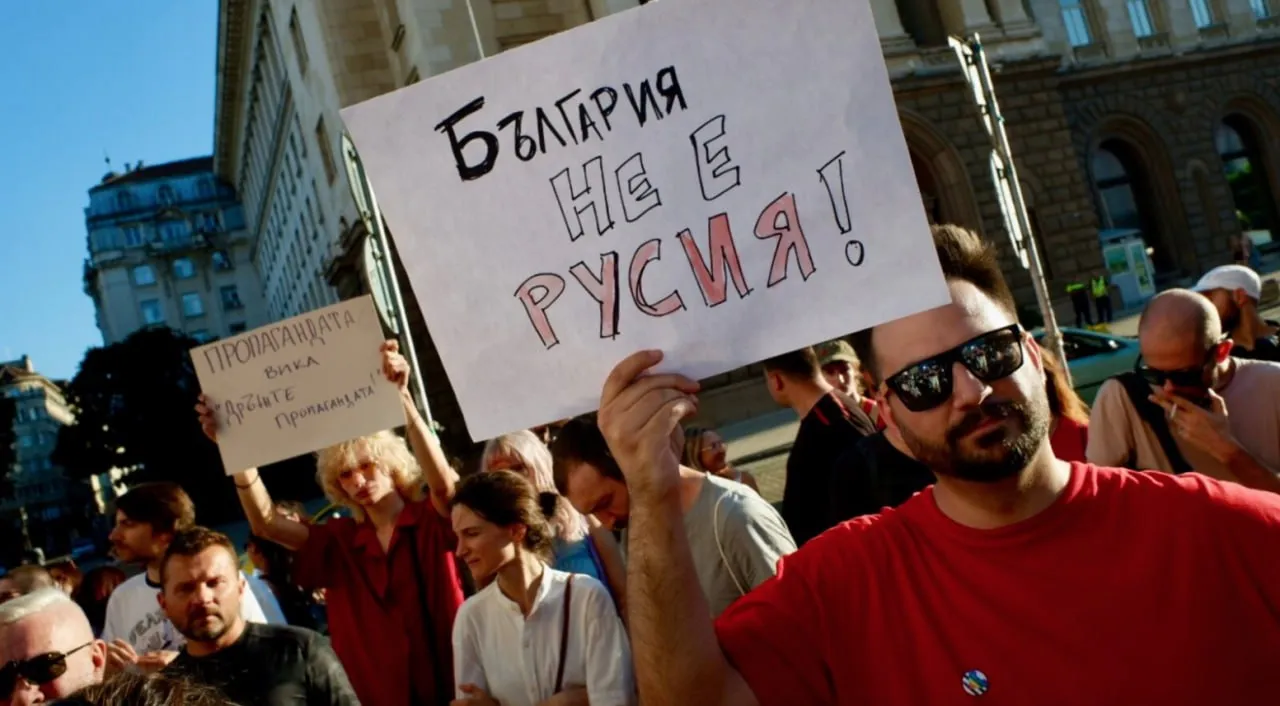 В Болгарии протестовали против закона о запрете "ЛГБТ-пропаганды" в школах