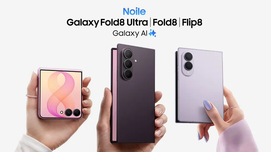 Samsung Galaxy Fold8 Ultra, Fold8 и Flip8: идеальные складные смартфоны для любого образа жизни