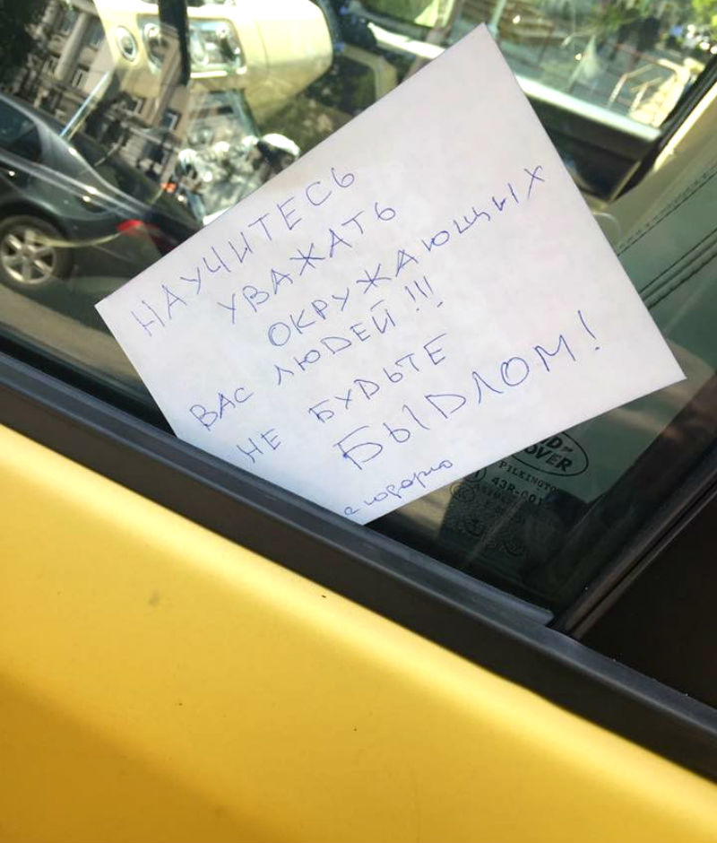 Автохама из Молдовы на золотом внедорожнике назвали в Одессе «быдлом»
