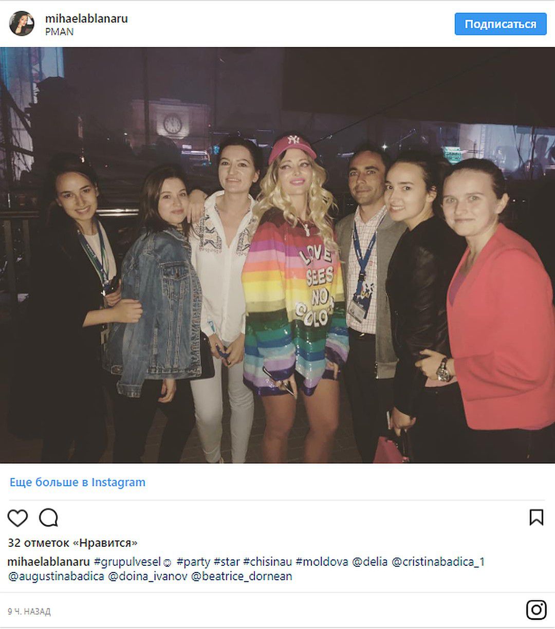 Люди делятся фотографиями с концерта на центральной площади Кишинева