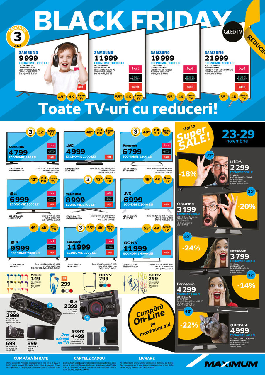 Maximum: Black Friday начался ®
