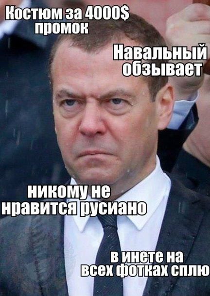 Glumele făcute pe seama imaginii cu Medvedev plouat și încruntat