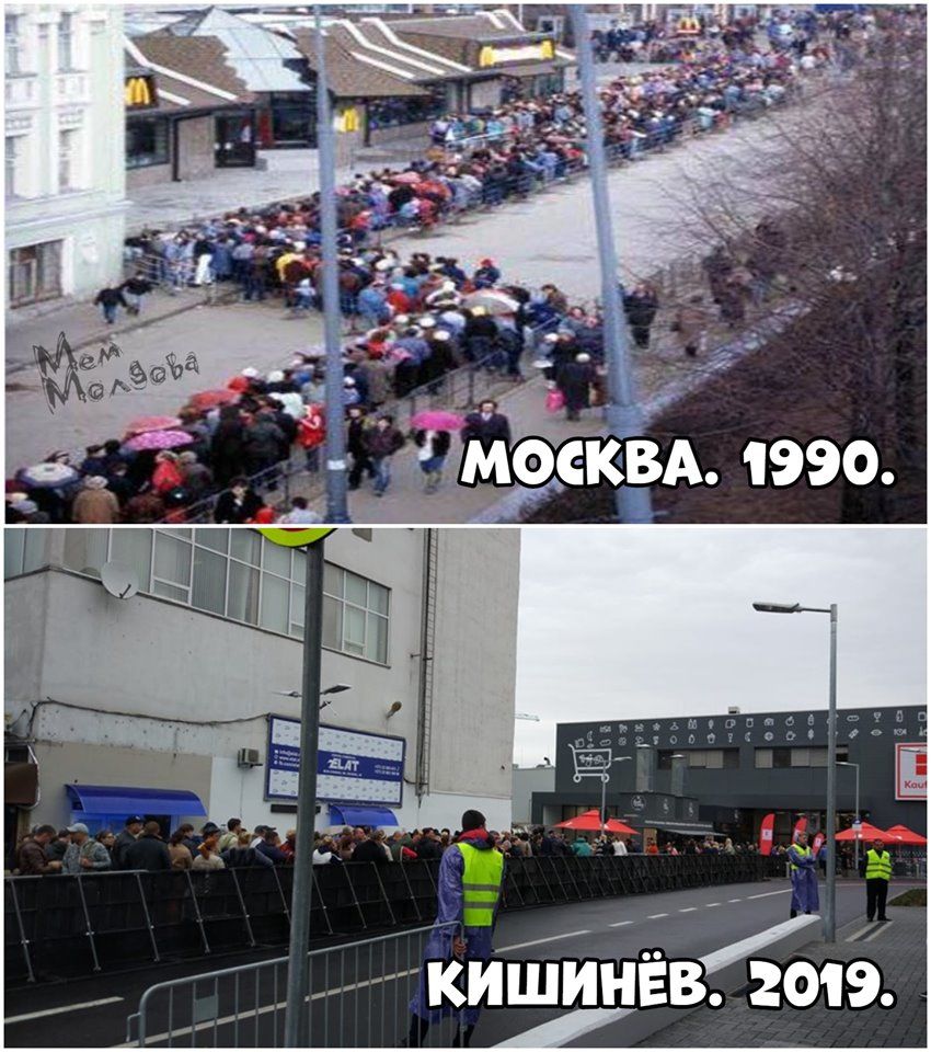 Интернет-пользователи активно комментируют открытие магазинов Kaufland