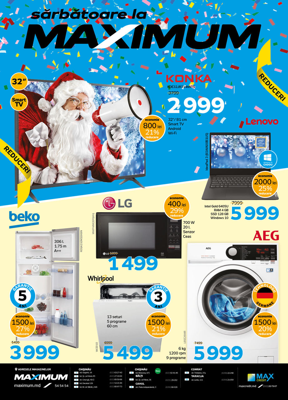 Maximum: Новогодняя распродажа - выиграй квартиру, машину и 22 приза