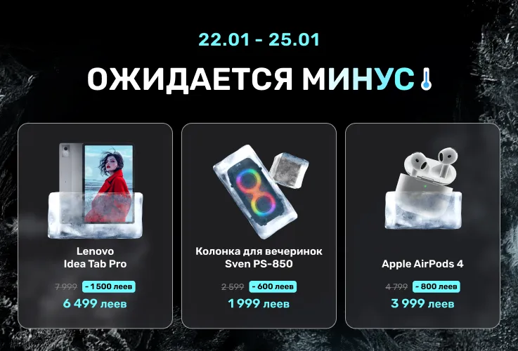 Darwin: Синоптики передают минус