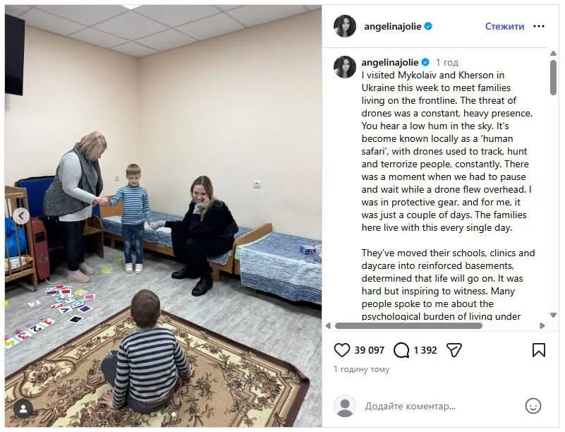 Джоли о визите в Украину: Дроны используют, чтобы терроризировать жителей без остановки