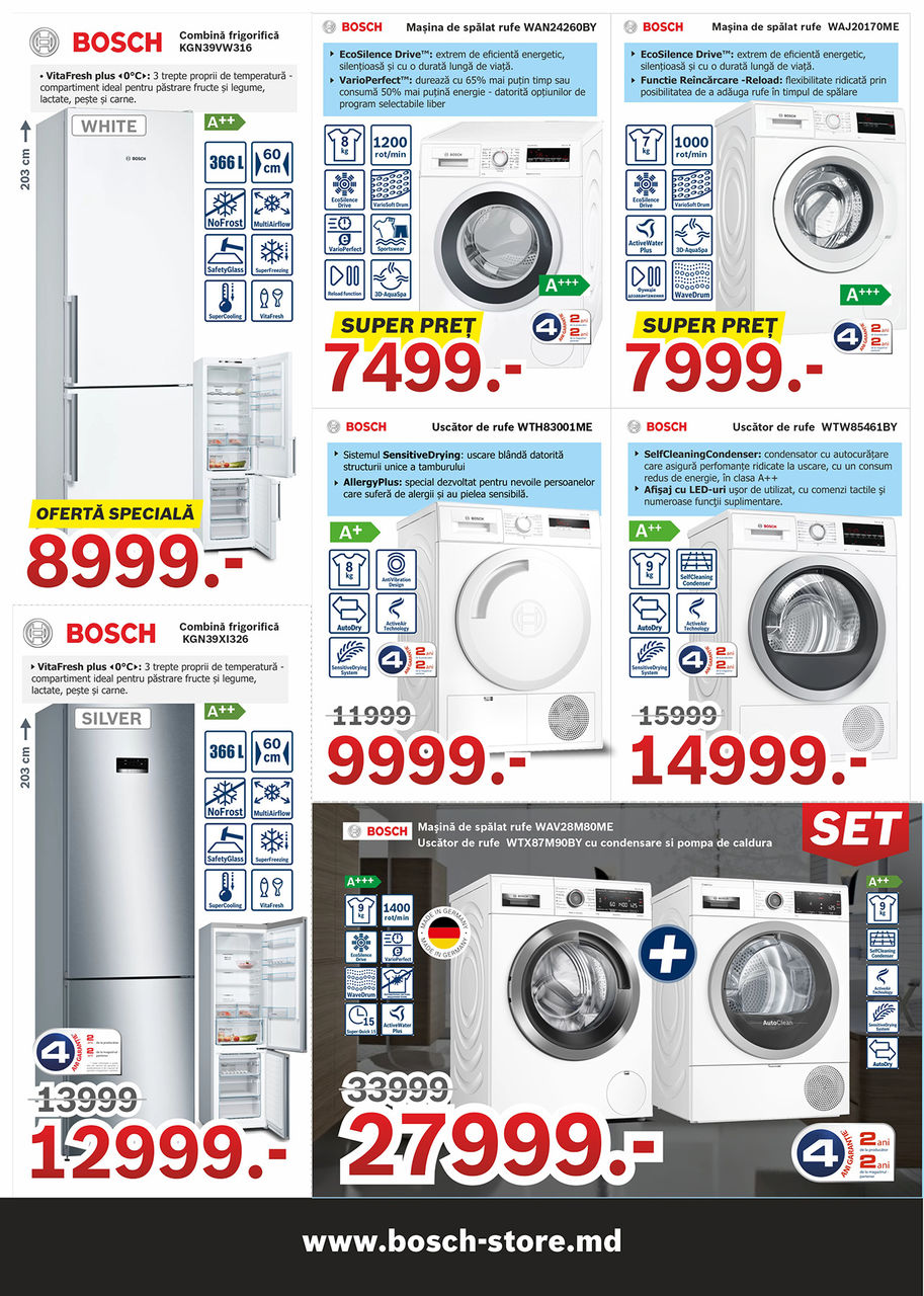 Лето скидок вместе с Bosch Siemens ®