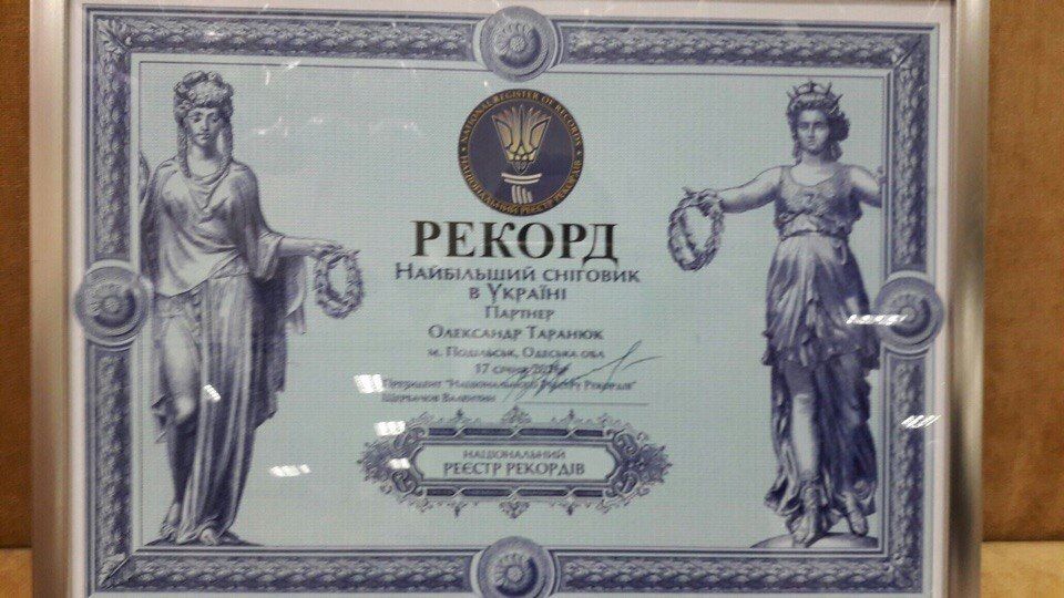 В Одесской области слепили рекордного снеговика