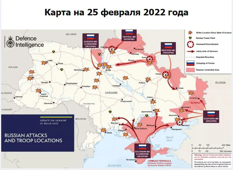 Появилась новая карта продвижения войск России по Украине