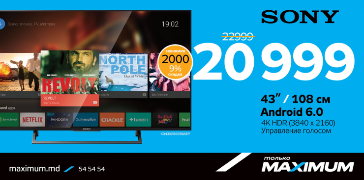 Maximum: Чем отличаются телевизоры Sony от других? ®