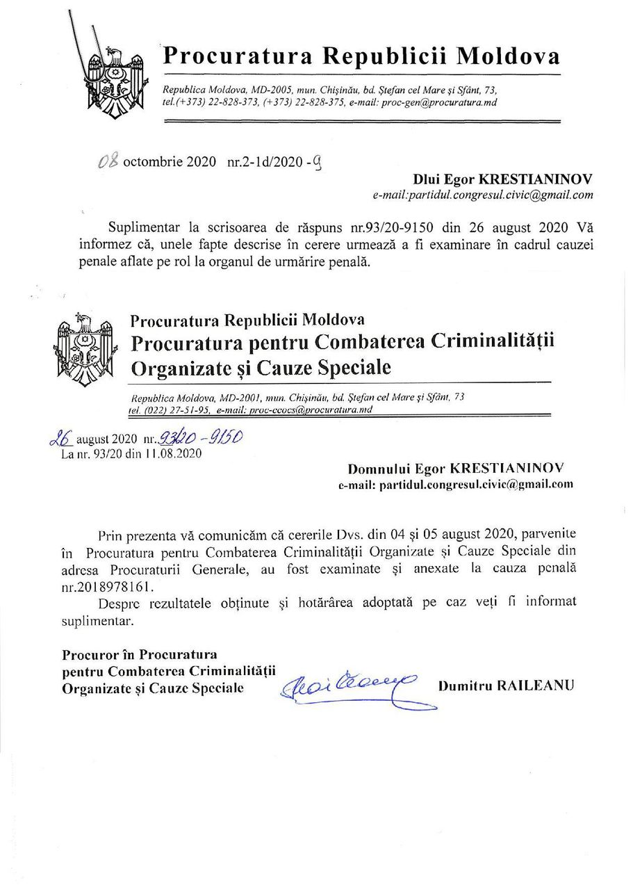 Генпрокуратура начала расследование по делу об узурпации власти