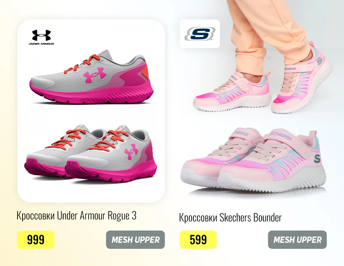 Sportlandia: Летние суперцены - кроссовки Nike от 799 леев