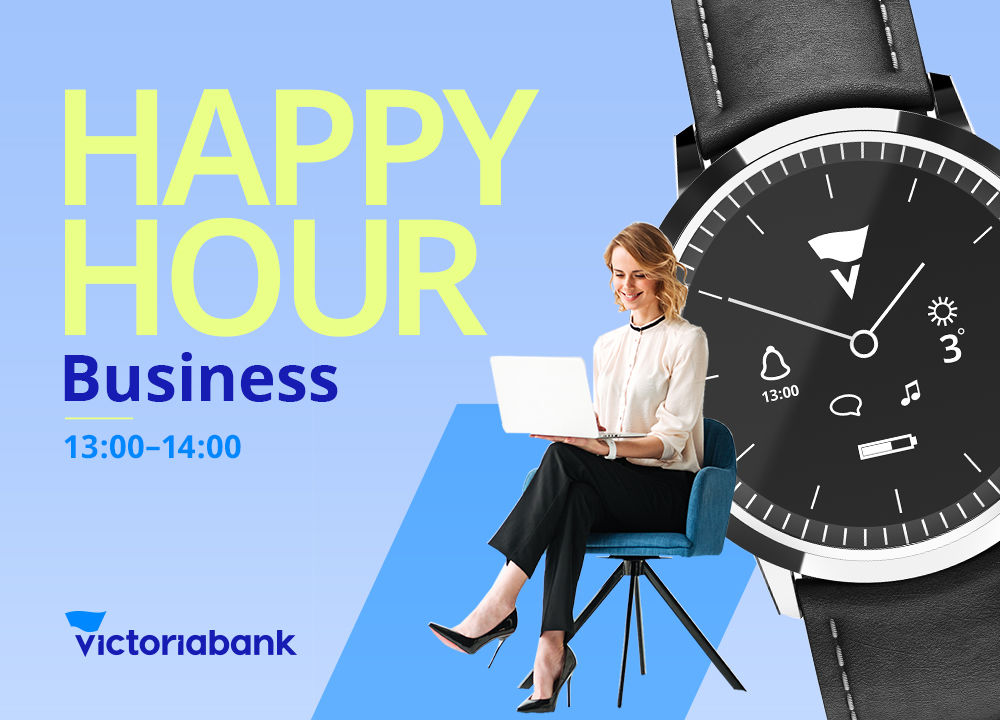 Victoriabank: Happy Hour – официальный обменный курс для малого и среднего бизнеса