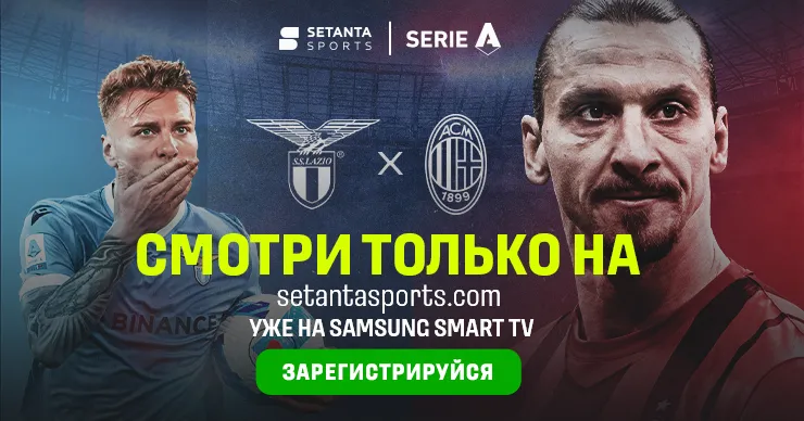 Setanta Sport: Смотри бой или матчи Премьер-лиги со скидкой