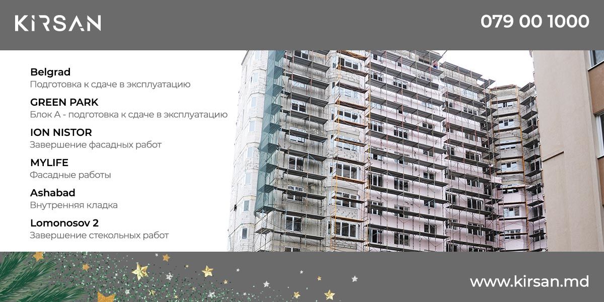Kirsan: Праздничные цены на квартиры