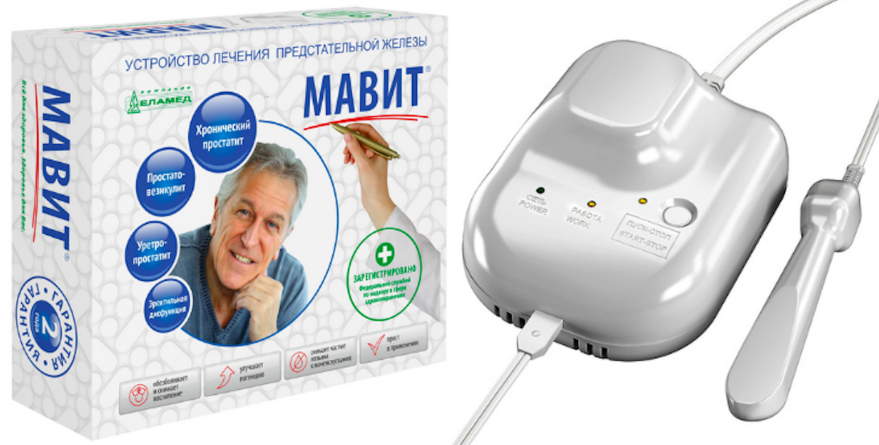 Мавит лечит простатит, улучшает потенцию