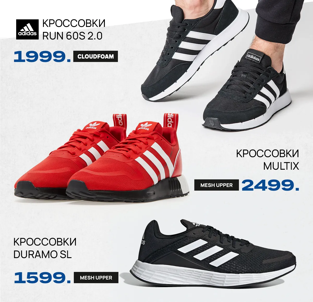 Sportlandia: Осенняя премьера Emporio Armani EA7, Under Armour, adidas