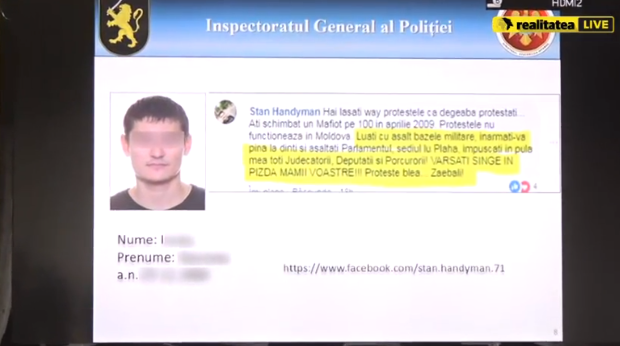 Власти выявили провокаторов, призывавших к массовым беспорядкам во время протеста