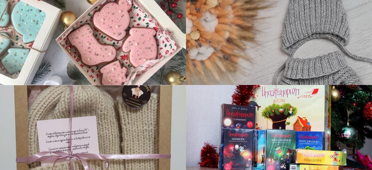 Accesorii de Crăciun