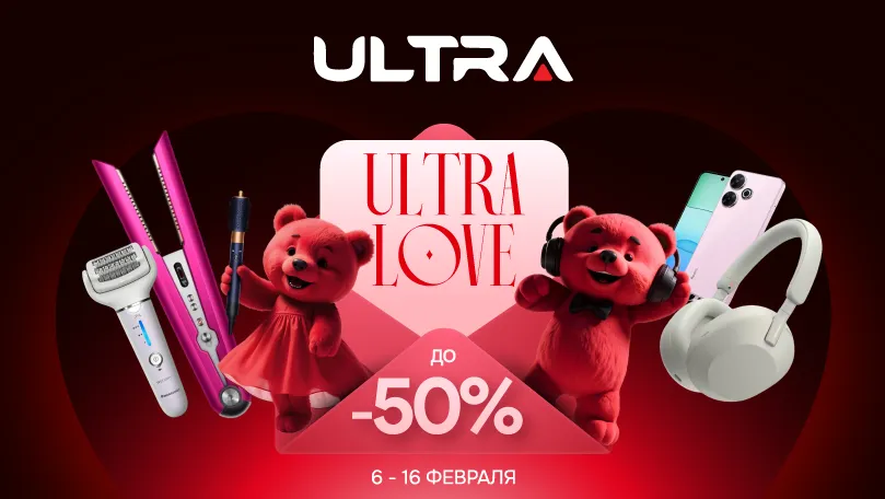 Ultra: Самые романтичные подарки ко Дню святого Валентина со скидкой до 50%