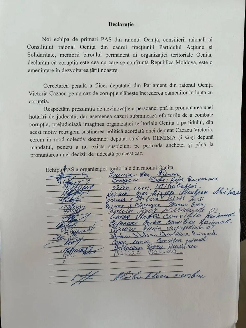 Члены ПДС подписали заявление об отказе в поддержке Виктории Казаку