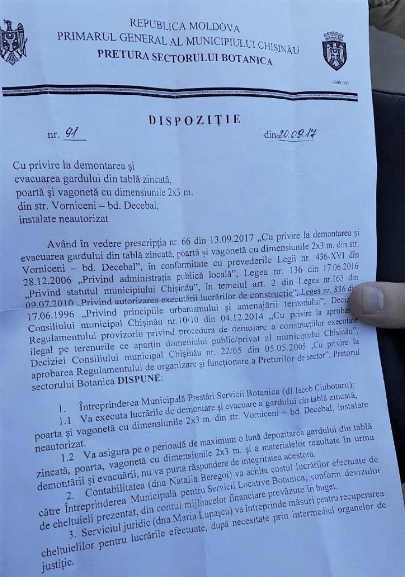 Демонтирован забор, установленный для стройки за Дворцом железнодорожников