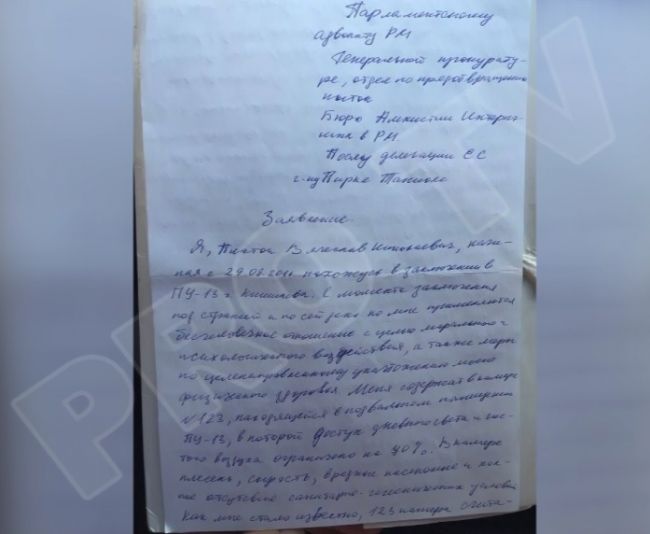 Veaceslav Platon se plange de conditiile de detentie