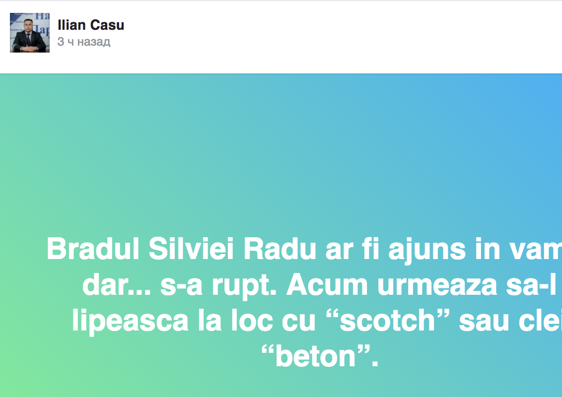 Ходят слухи, что главная елка страны сломалась по дороге