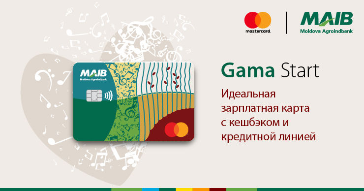 Maib md internet. Карта MAIB. Молдова агроиндбанк карта. Moldova Agroindbank карта Мастеркард. Банковская карта MAIB.