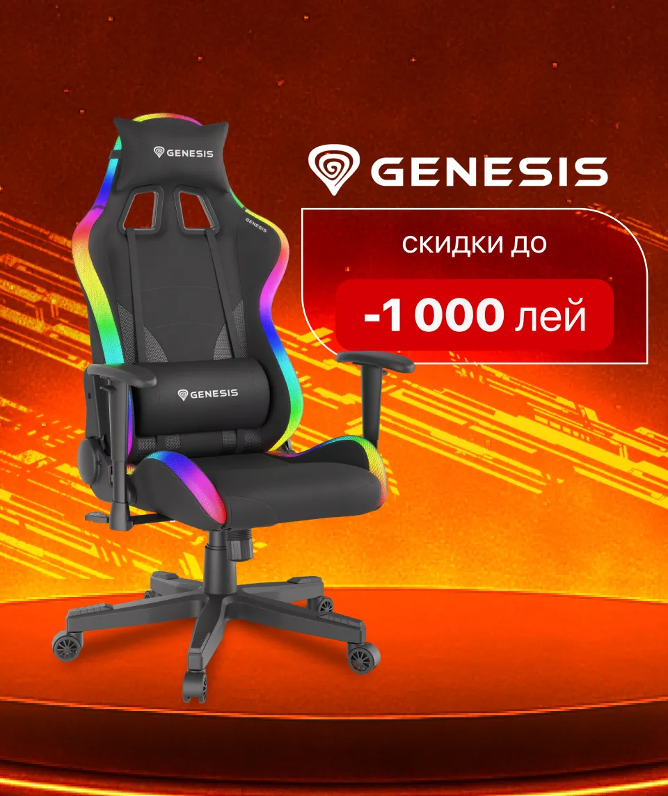 Xstore.md: Игровые кресла — скидки до 3900 леев