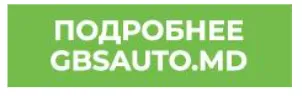 GBS: Премиальный BAIC X7 по доступной цене – 19 900 евро