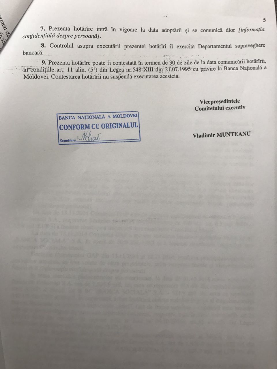 Участников кражи миллиарда оштрафовали на полмиллиона леев
