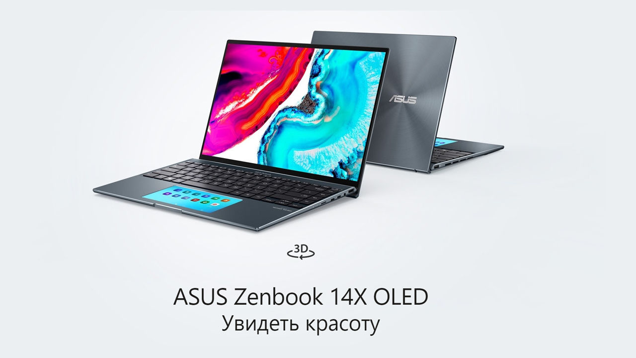 Ultra: Asus Weekend - это значит оптовые цены на весь товар бренда