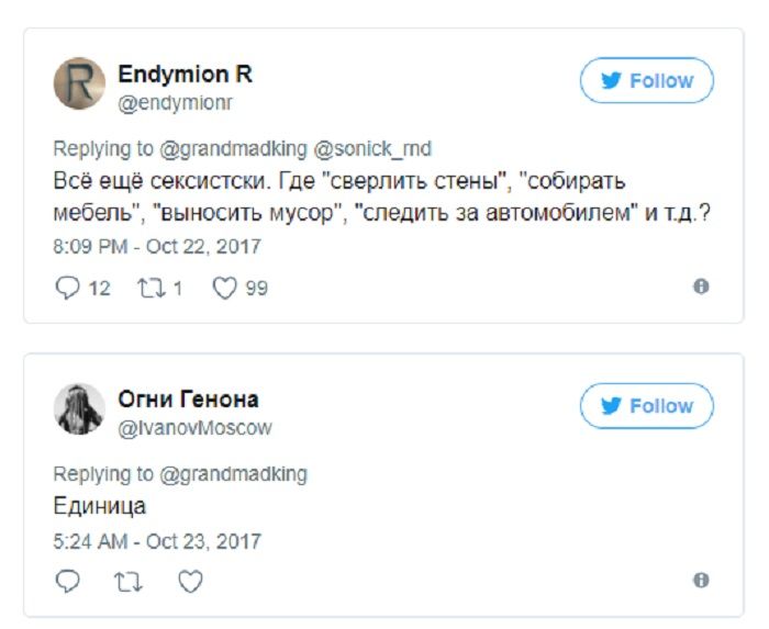 O fetiță de 10 ani spune care sunt treburile bărbaților și cele ale femeilor