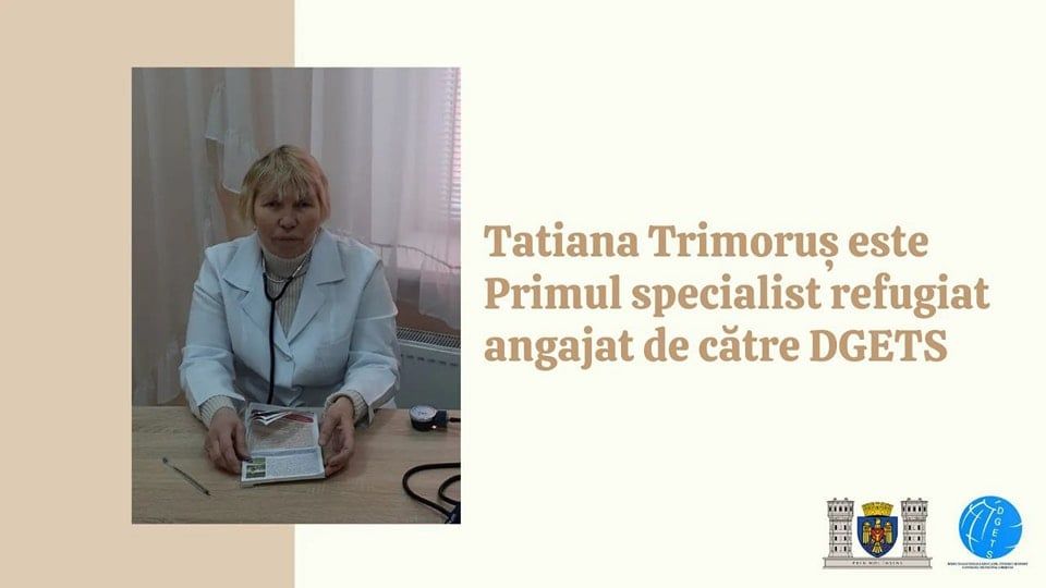 В Кишиневе принята на работу врач-педиатр, беженка из Украины