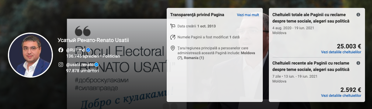 Политики Молдовы тратят десятки тысяч евро на рекламу в Facebook