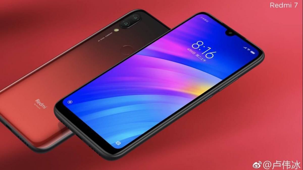 Xiaomi представила сверхбюджетный смартфон Redmi 7