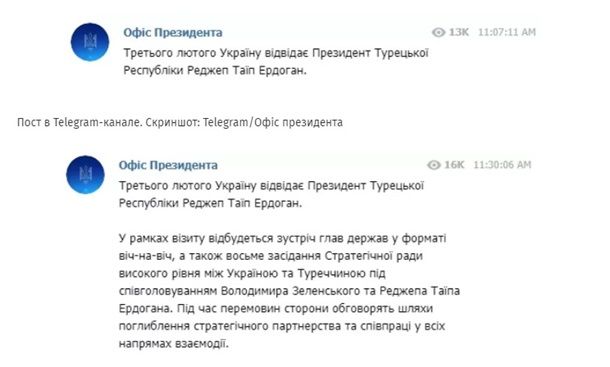 У Зеленского трижды оконфузились с именем Эрдогана