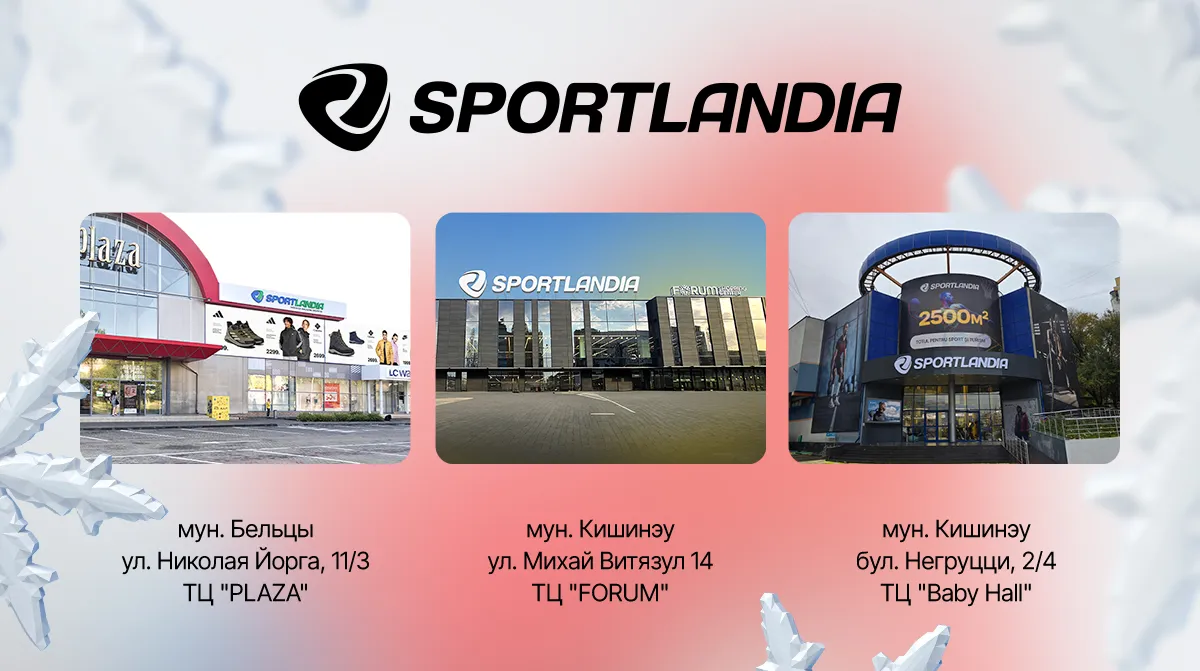 Sportlandia: Подарки, которые вдохновляют от 99 леев
