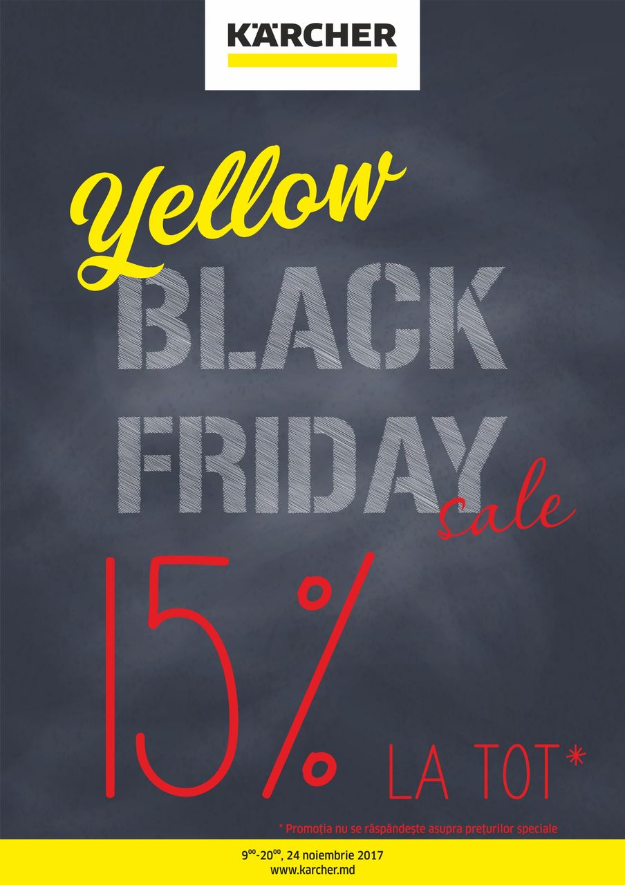 Karcher: Yellow Black Friday – это 15% скидки на все! ®