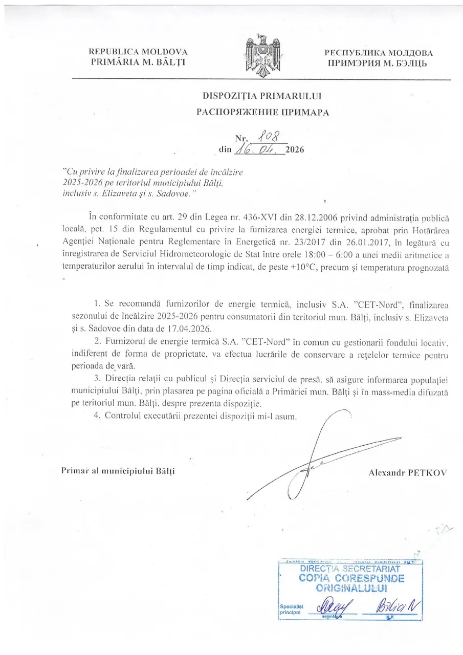 ТЭЦ Nord откладывает завершение отопительного сезона в Бельцах