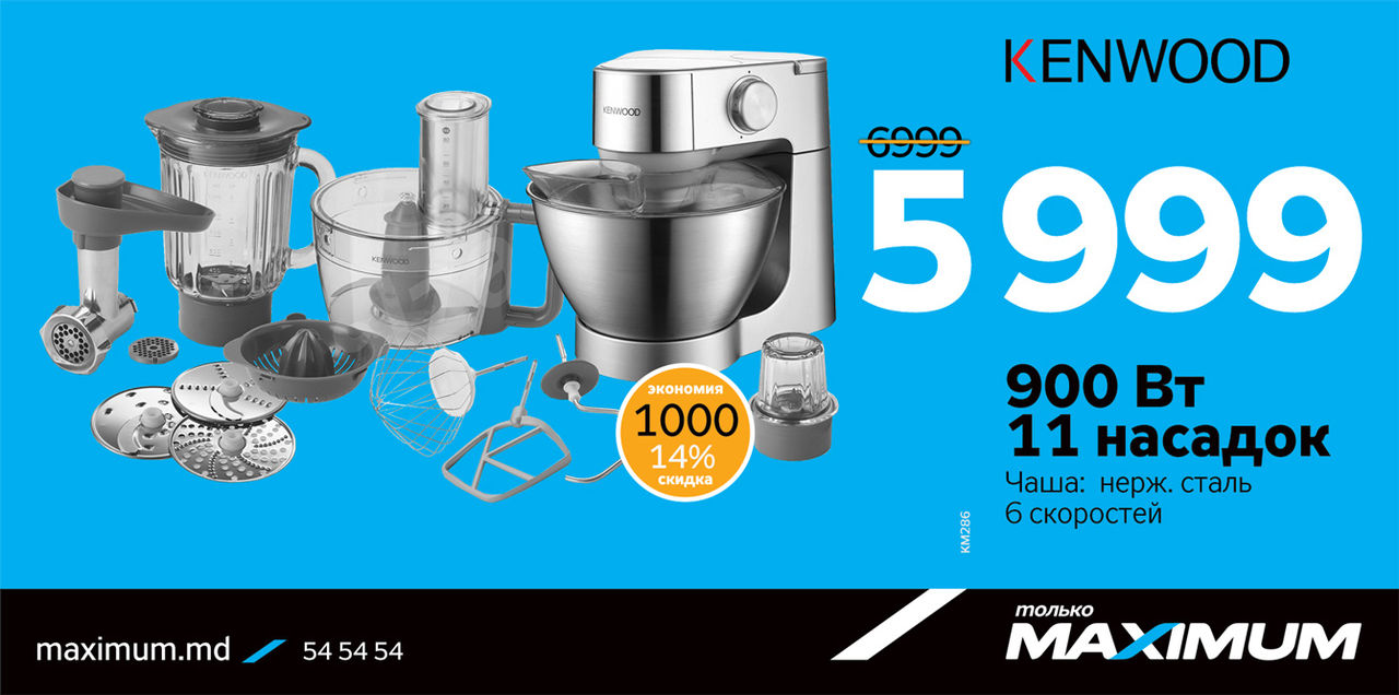Maximum: Эксклюзивная рассрочка к 8 Марта ®
