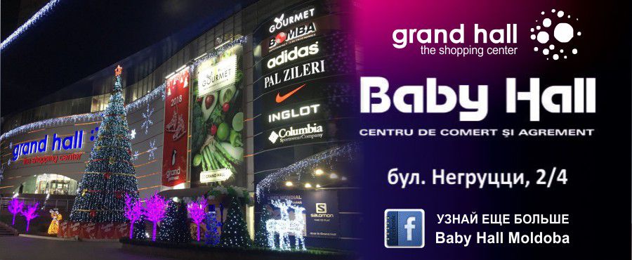 Baby Hall: субботнее приключение с Джеком Воробьем ®