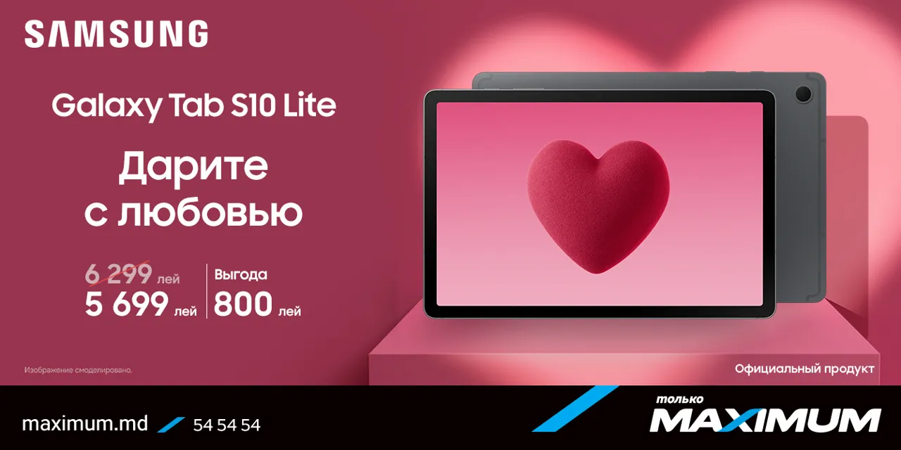 Samsung — идеальные подарки ко Дню всех влюблённых